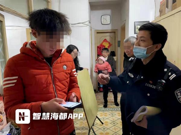 视光学技术开发 第121页