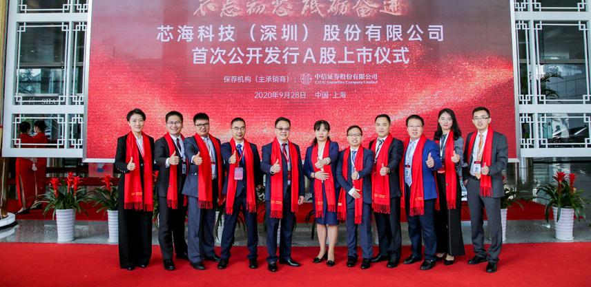 视光学技术开发 第105页