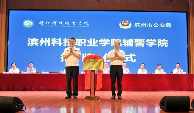 山东辅警改革最新消息,山东辅警改革最新消息，全面深化，如何跟上改革步伐的详细步骤指南