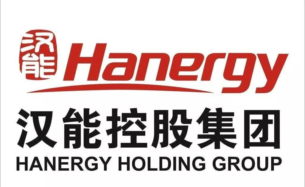 汉能股票的最新消息,汉能股票的最新消息📈💼