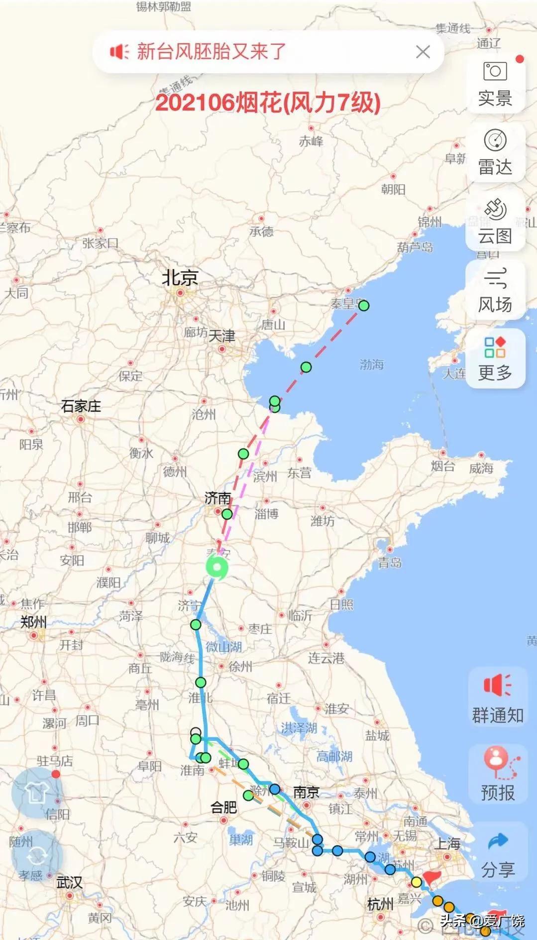 广饶县最新天气预报,广饶县最新天气预报