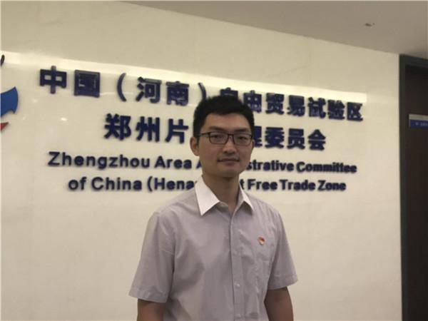 郑州自贸区最新消息,郑州自贸区最新消息