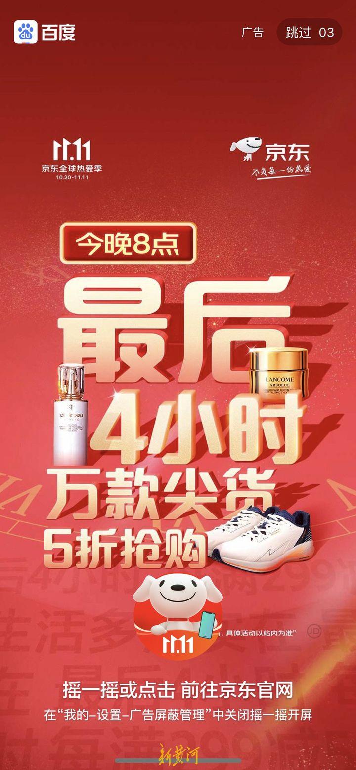 最新淘宝摇一摇在哪里,最新淘宝摇一摇在哪里