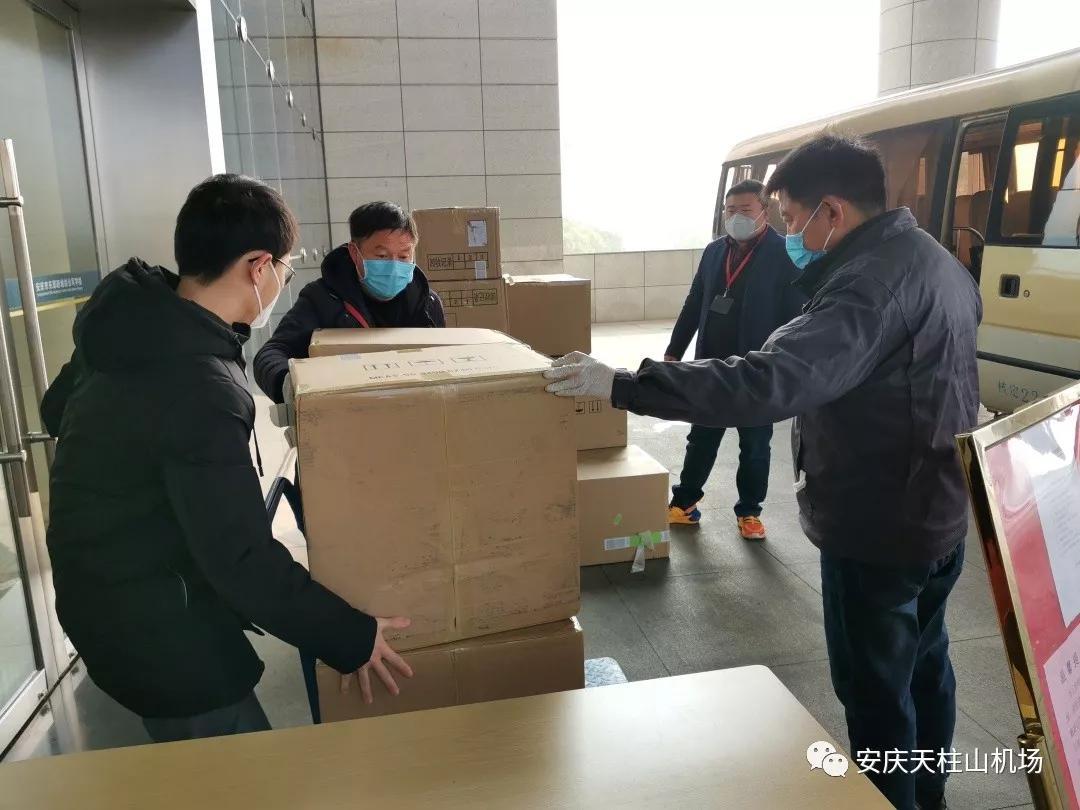 安庆机场迁建最新进展,​小红书分享揭秘安庆机场迁建最新进展🛫✨