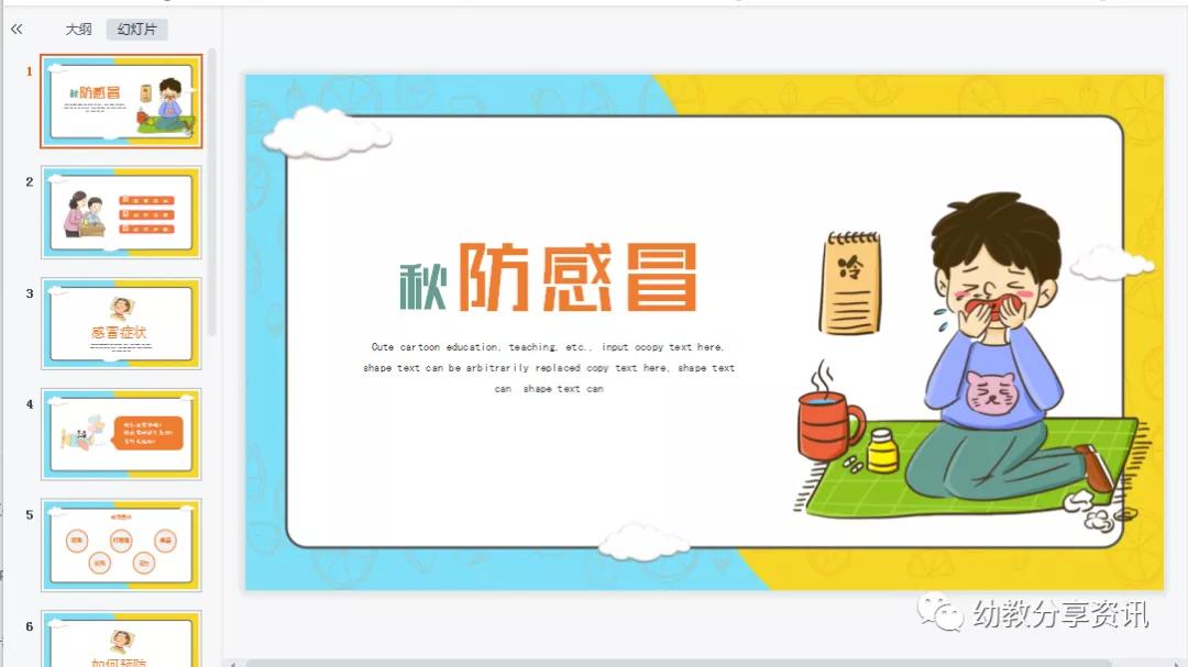 技术转让 第114页