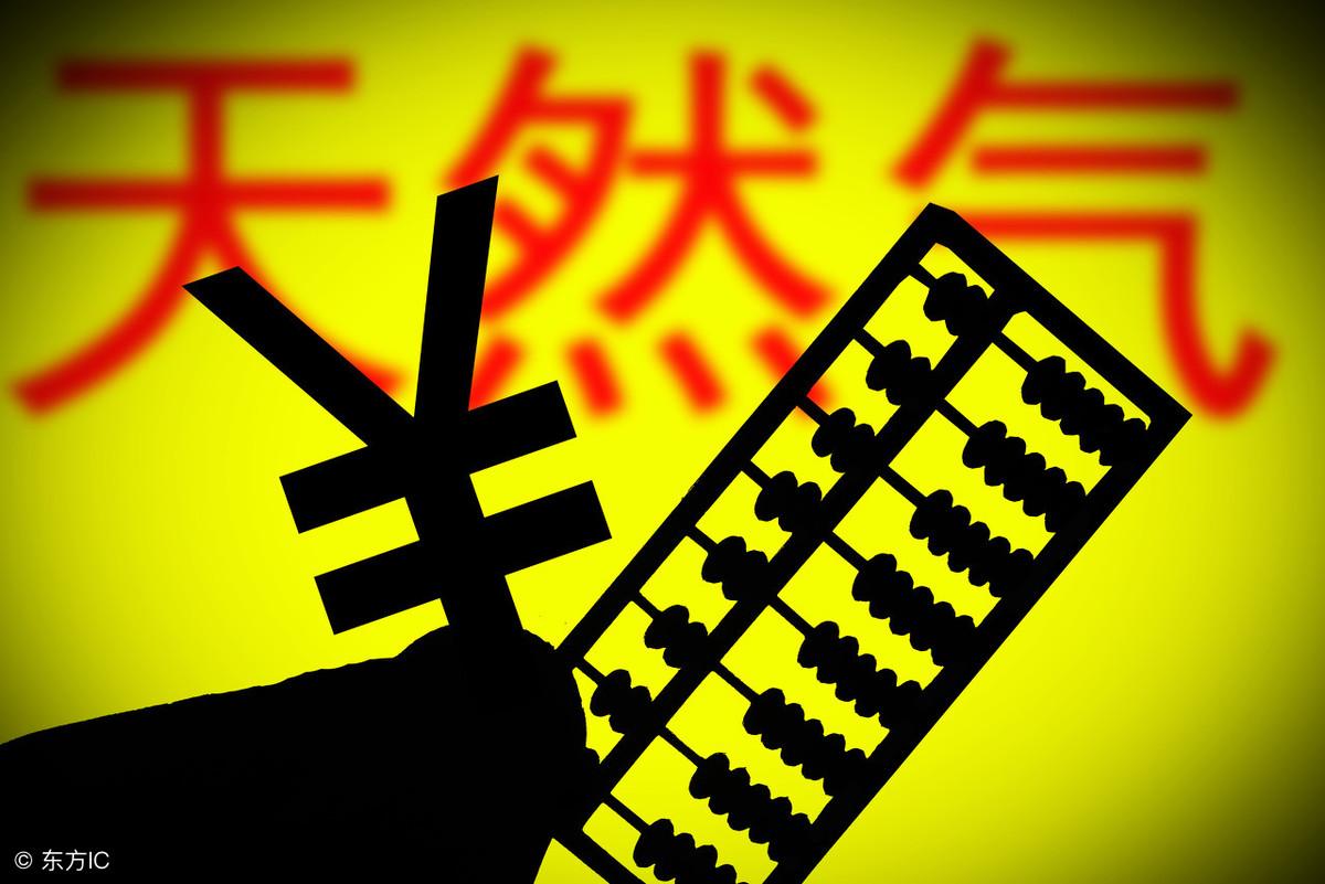 天然气改革最新消息,天然气改革最新消息，深度分析与观点阐述