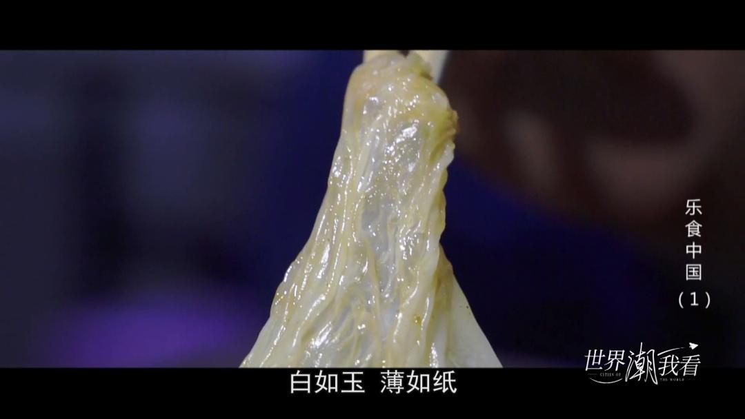技术转让 第104页