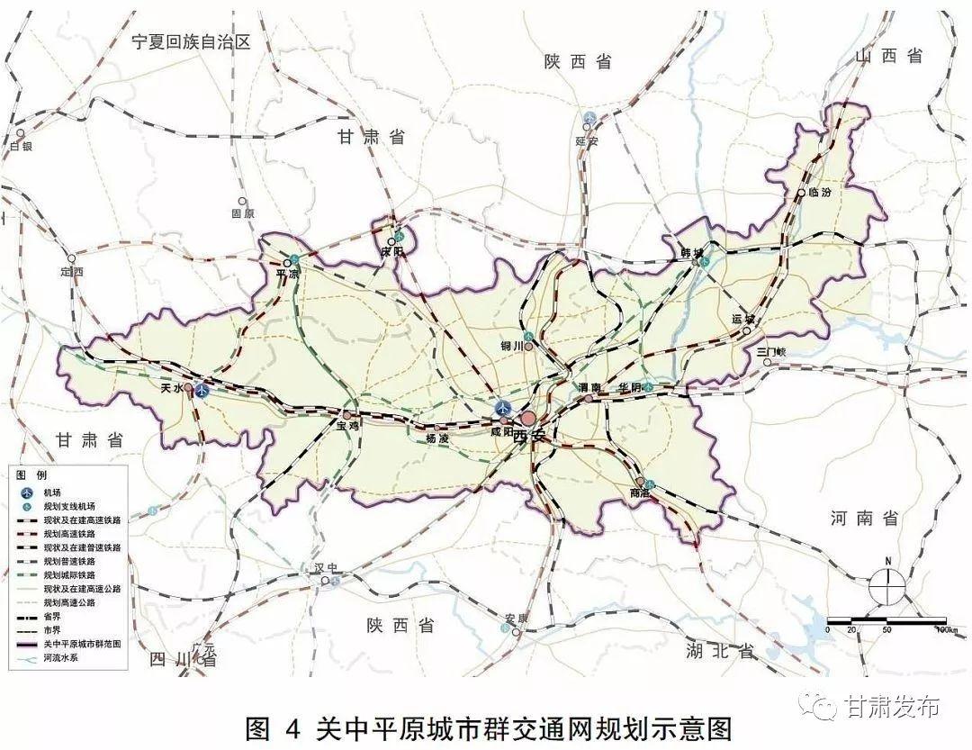 平凉机场最新动态,平凉机场最新动态