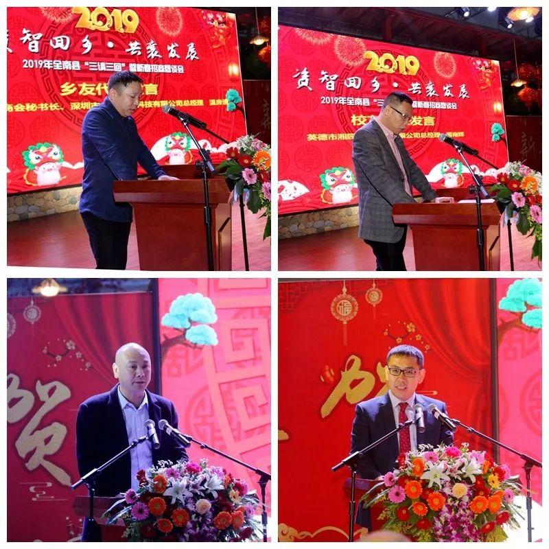 全南县最新职位招聘,全南县最新职位招聘，时代背景下的机遇与挑战