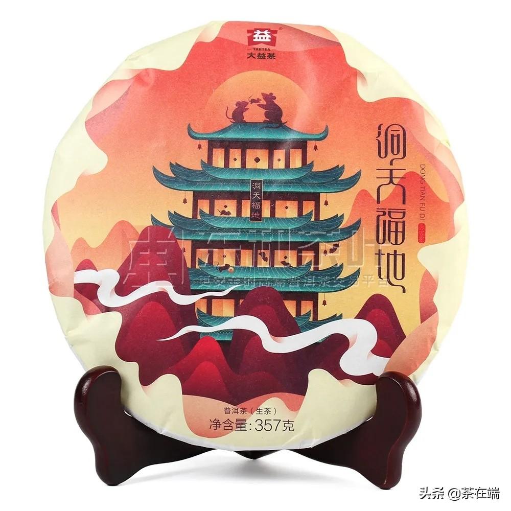 大益茶价格行情报价,大益茶价格行情报价指南