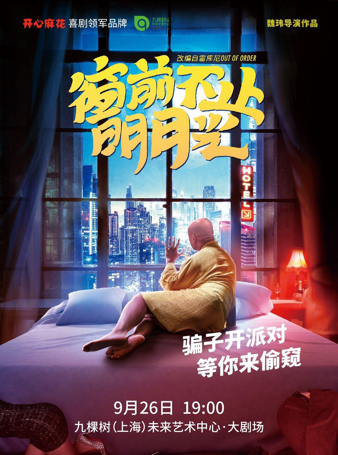 嘎讪胡舒悦最新动态,嘎讪胡舒悦最新动态