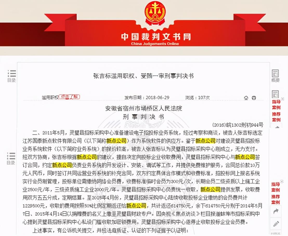 技术服务 第87页