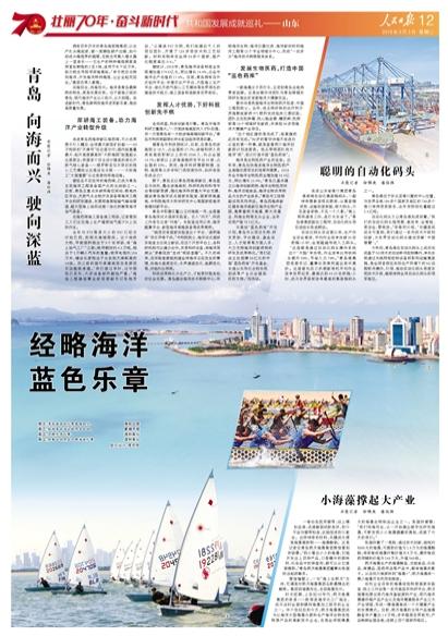 最新导弹车,最新导弹车，驶向知识高峰，成就无限可能