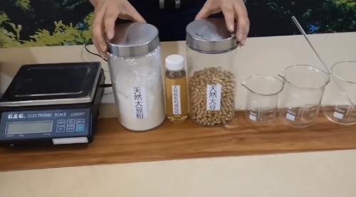 技术转让 第73页
