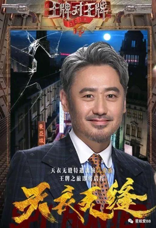 天衣无缝演员表,天衣无缝演员表——友情与陪伴的日常故事