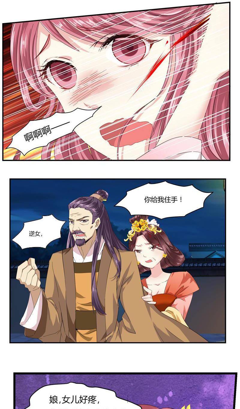 钻石王牌漫画最新,钻石王牌漫画最新，一场自然美景的探索之旅