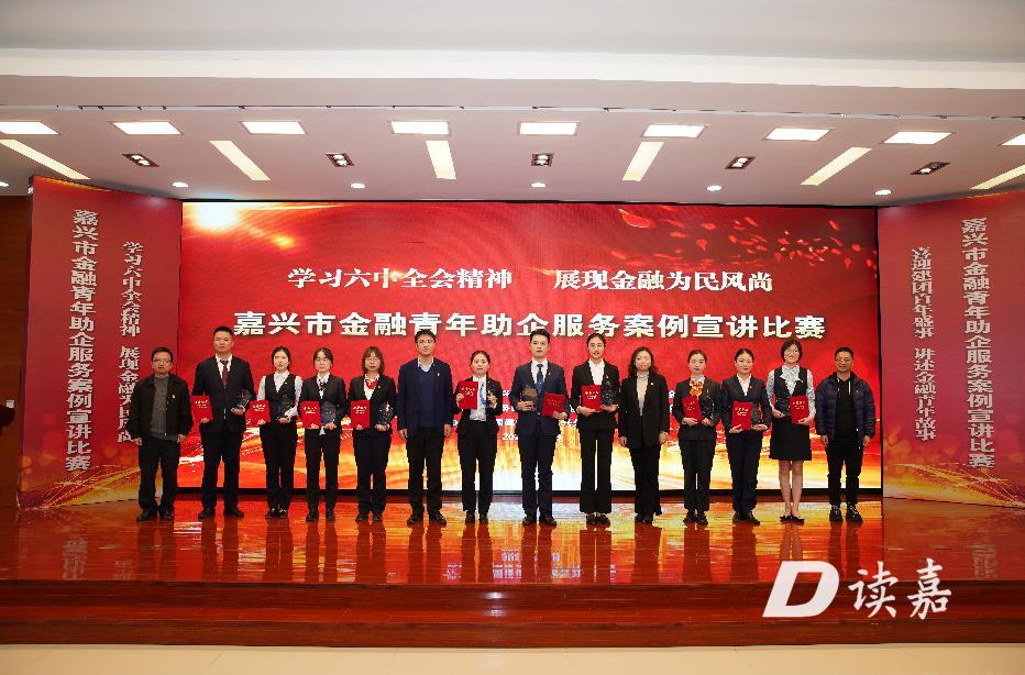 嘉兴金融广场资讯,嘉兴金融广场资讯，高科技重塑金融体验