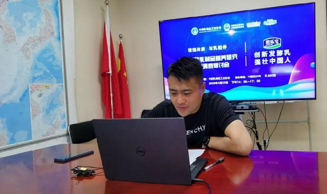 君乐宝股票代码是多少,君乐宝股票代码探究，一家乳制品巨头的崛起之路