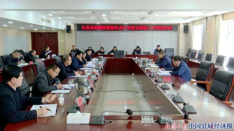 nba东西部排名最新,NBA东西部排名最新，科技重塑篮球世界，体验前所未有的精彩