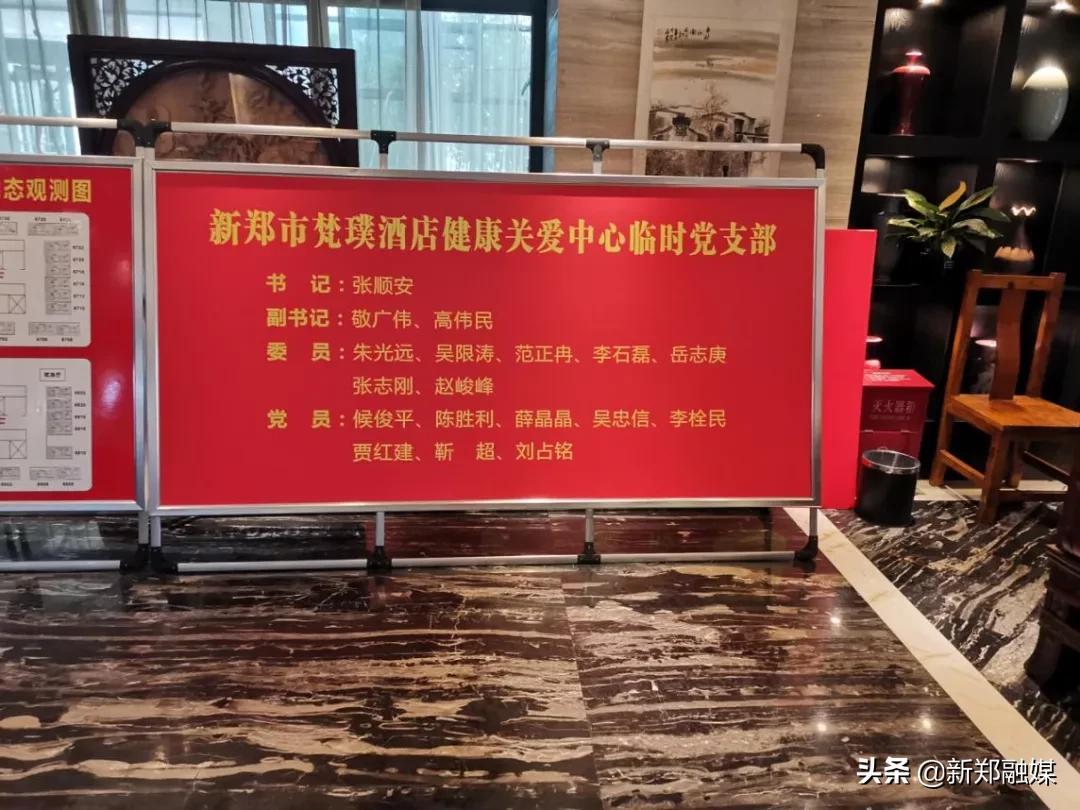 新郑上市公司,新郑上市公司的日常故事
