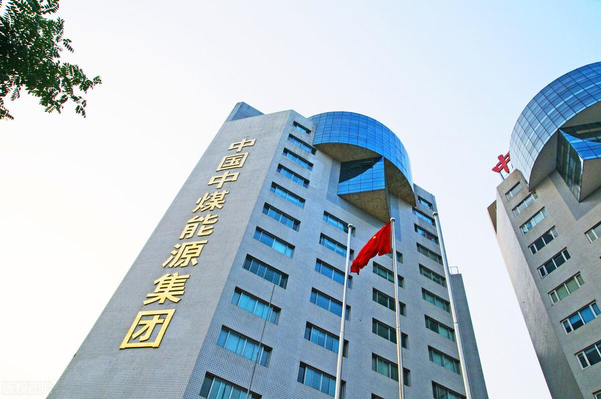 新集能源股票今日行情,新集能源股票今日行情分析